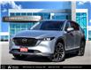 2023 Mazda CX-5  (Stk: 25492A) in Cobourg - Image 1 of 28