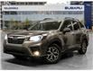 2020 Subaru Forester 2.5i Touring >>As-Is Special<< (Stk: 251238A) in North York, - Image 1 of 2