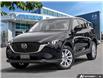 2025 Mazda CX-5 GS (Stk: 45400) in Newmarket - Image 1 of 25