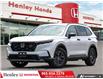 2026 Honda CR-V Hybrid TrailSport (Stk: H22359) in St. Catharines - Image 1 of 25