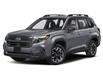 2026 Subaru Forester Convenience (Stk: CS3064) in Stratford - Image 1 of 9