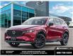 2025 Mazda CX-5 Sport Design (Stk: C538058) in Windsor - Image 1 of 27