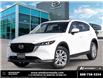 2025 Mazda CX-5 GS (Stk: C537336) in Windsor - Image 1 of 25