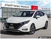 2025 Nissan Versa SV (Stk: NC6058) in Thunder Bay - Image 1 of 26