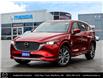 2024 Mazda CX-5  (Stk: P2285) in Markham - Image 1 of 29