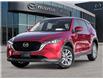 2025 Mazda CX-5 GS (Stk: 14789) in Ottawa - Image 1 of 22