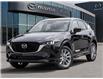 2025 Mazda CX-5 GT (Stk: 15019) in Ottawa - Image 1 of 22