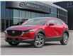 2025 Mazda CX-30 GS (Stk: 15115) in Ottawa - Image 1 of 23