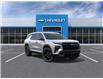 2026 Chevrolet Traverse RS (Stk: 260254) in Ottawa - Image 1 of 24