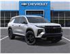 2026 Chevrolet Traverse RS (Stk: 260254) in Ottawa - Image 7 of 24