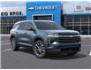 2026 Chevrolet Traverse LT (Stk: 2026108) in ARNPRIOR - Image 7 of 24