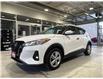 2022 Nissan Kicks S (Stk: 91318) in Mississauga - Image 1 of 20