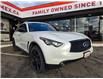 2017 Infiniti QX70 Sport (Stk: 2511605) in Waterloo - Image 9 of 25