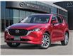 2025 Mazda CX-5 GT (Stk: 15153) in Ottawa - Image 1 of 23