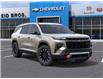 2026 Chevrolet Traverse Z71 (Stk: 2026119) in ARNPRIOR - Image 7 of 24