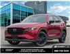 2025 Mazda CX-5 Kuro (Stk: C568574) in Windsor - Image 1 of 25