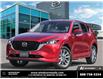 2025 Mazda CX-5 GT (Stk: C571224) in Windsor - Image 1 of 25