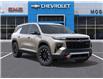 2026 Chevrolet Traverse Z71 (Stk: 216130) in Goderich - Image 7 of 24 2026 Chevrolet Traverse Z71 (Stk: 216130) in Goderich - Image 7 of 24
