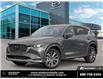 2025 Mazda CX-5 Signature (Stk: C571012) in Windsor - Image 1 of 27