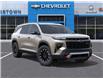 2026 Chevrolet Traverse Z71 (Stk: 69464) in Sudbury - Image 7 of 24