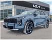 2026 Kia Sportage EX Premium w/Black Interior (Stk: 26-132) in North Bay - Image 1 of 5
