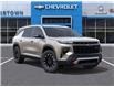 2026 Chevrolet Traverse Z71 (Stk: 69539) in Sudbury - Image 7 of 24