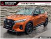 2021 Nissan Kicks SR (Stk: 527125) in North Vancouver - Image 1 of 23