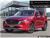 2025 Mazda CX-5 Signature (Stk: 6175) in Thunder Bay - Image 1 of 25