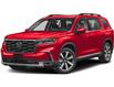 2026 Honda Pilot Touring (Stk: INCOMING UNIT) in Ottawa - Image 1 of 8