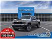 2026 Chevrolet Silverado 2500HD Custom (Stk: G100214) in Barrhead - Image 1 of 6