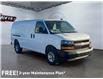 2025 Chevrolet Express 3500 Work Van (Stk: 219459) in AIRDRIE - Image 7 of 15