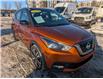 2019 Nissan Kicks SR (Stk: S-1946A) in Calgary - Image 8 of 24 2019 Nissan Kicks SR (Stk: S-1946A) in Calgary - Image 8 of 24