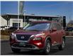 2023 Nissan Rogue S (Stk: M9418A) in Windsor - Image 1 of 21