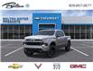 2026 Chevrolet Silverado 1500 RST (Stk: 155391) in Bolton - Image 8 of 24