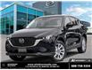 2025 Mazda CX-5 GS (Stk: C592867) in Windsor - Image 1 of 25