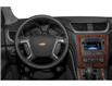 2015 Chevrolet Traverse 1LT (Stk: 26161A) in Ingersoll - Image 4 of 12 2015 Chevrolet Traverse 1LT (Stk: 26161A) in Ingersoll - Image 4 of 12
