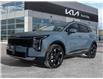 2026 Kia Sportage EX Premium w/Black Interior (Stk: 26-150) in North Bay - Image 1 of 7