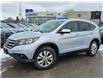 2014 Honda CR-V Touring (Stk: 2105825A) in Whitby - Image 1 of 15