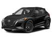 2023 Nissan Kicks SR (Stk: 2004213A) in Innisfil - Image 1 of 11