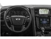 2024 Infiniti QX80 LUXE 7 Passenger (Stk: U30129) in Thornhill - Image 4 of 12 2024 Infiniti QX80 LUXE 7 Passenger (Stk: U30129) in Thornhill - Image 4 of 12