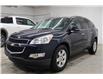 2012 Chevrolet Traverse 2LT (Stk: K1232A) in Watrous - Image 4 of 34