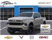 2026 Chevrolet Silverado 1500 RST (Stk: 151305) in Bolton - Image 6 of 24