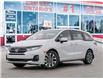 2026 Honda Odyssey Touring (Stk: 382220) in Ottawa - Image 1 of 20