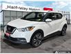 2020 Nissan Kicks SV (Stk: NC6333A) in Thunder Bay - Image 1 of 24