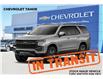 2026 Chevrolet Tahoe High Country (Stk: T3405) in Watrous - Image 1 of 1