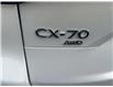 2025 Mazda CX-70 MHEV Signature (Stk: 102493) in Surrey - Image 4 of 5 2025 Mazda CX-70 MHEV Signature (Stk: 102493) in Surrey - Image 4 of 5