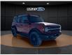 2026 Ford Bronco Outer Banks (Stk: 26037) in Melfort - Image 5 of 20