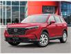 2026 Honda CR-V LX (Stk: 7218) in Ottawa - Image 1 of 19