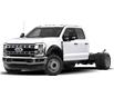 2026 Ford F-550 Chassis XLT (Stk: 26CT6093) in Canmore - Image 1 of 7