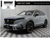 2026 Honda CR-V Hybrid Touring (Stk: 26D301) in Chilliwack - Image 1 of 34